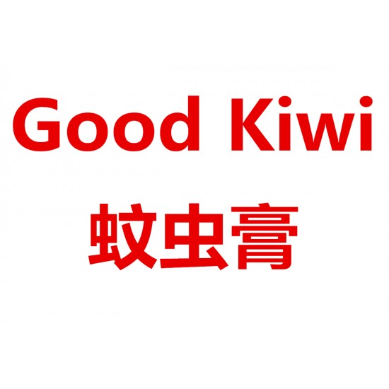 Good Kiwi 蚊虫膏  