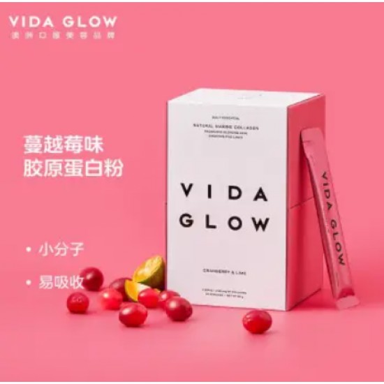Vida Glow 深海天然胶原蛋白粉 30包*3g 青柠味 
