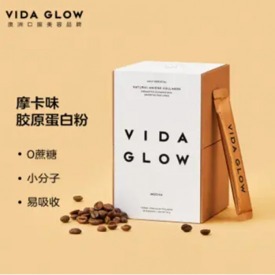 Vida Glow 深海天然胶原蛋白粉 30包*3g 摩卡味  