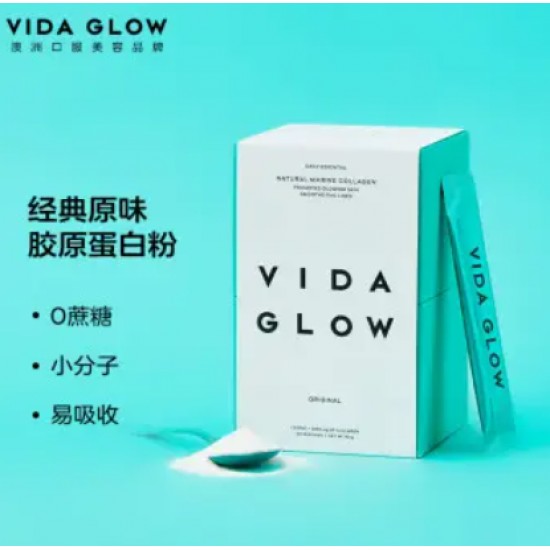 Vida Glow 深海天然胶原蛋白粉 30包*3g 原味