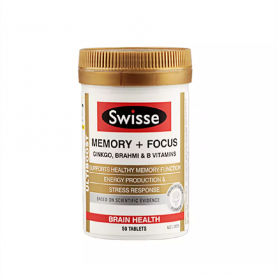 Swisse 记忆力片 银杏精华 50粒 增强记忆力和提高集中力